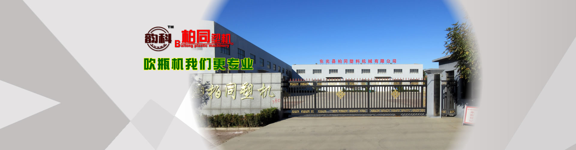 多乐游戏登录