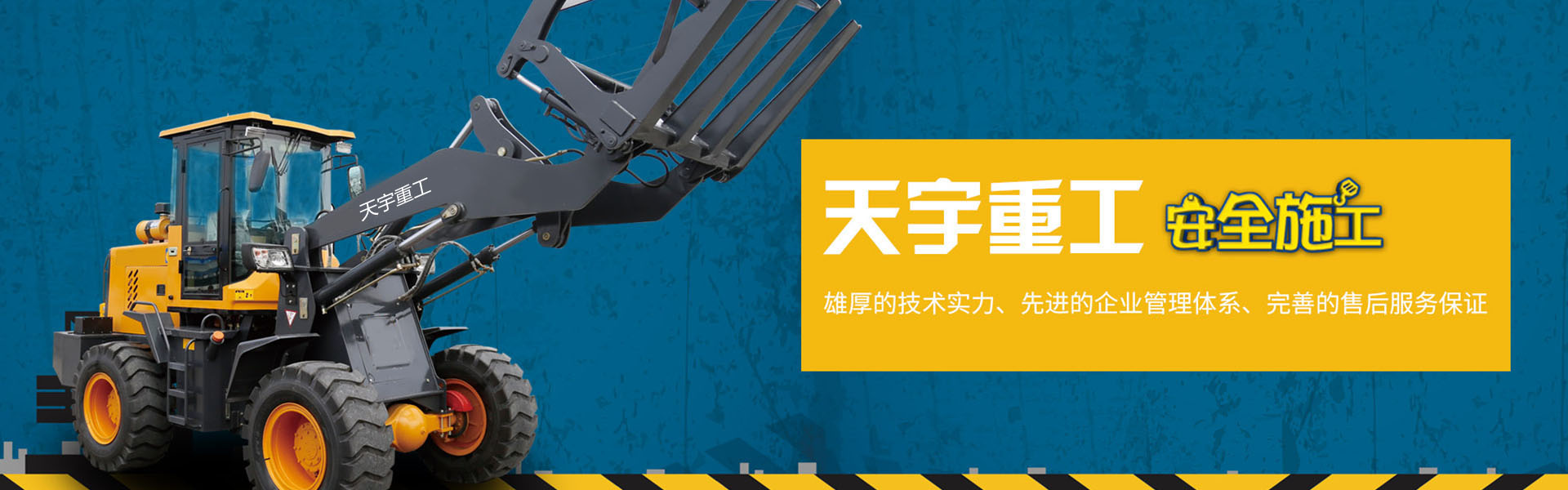 mile米乐首页网址